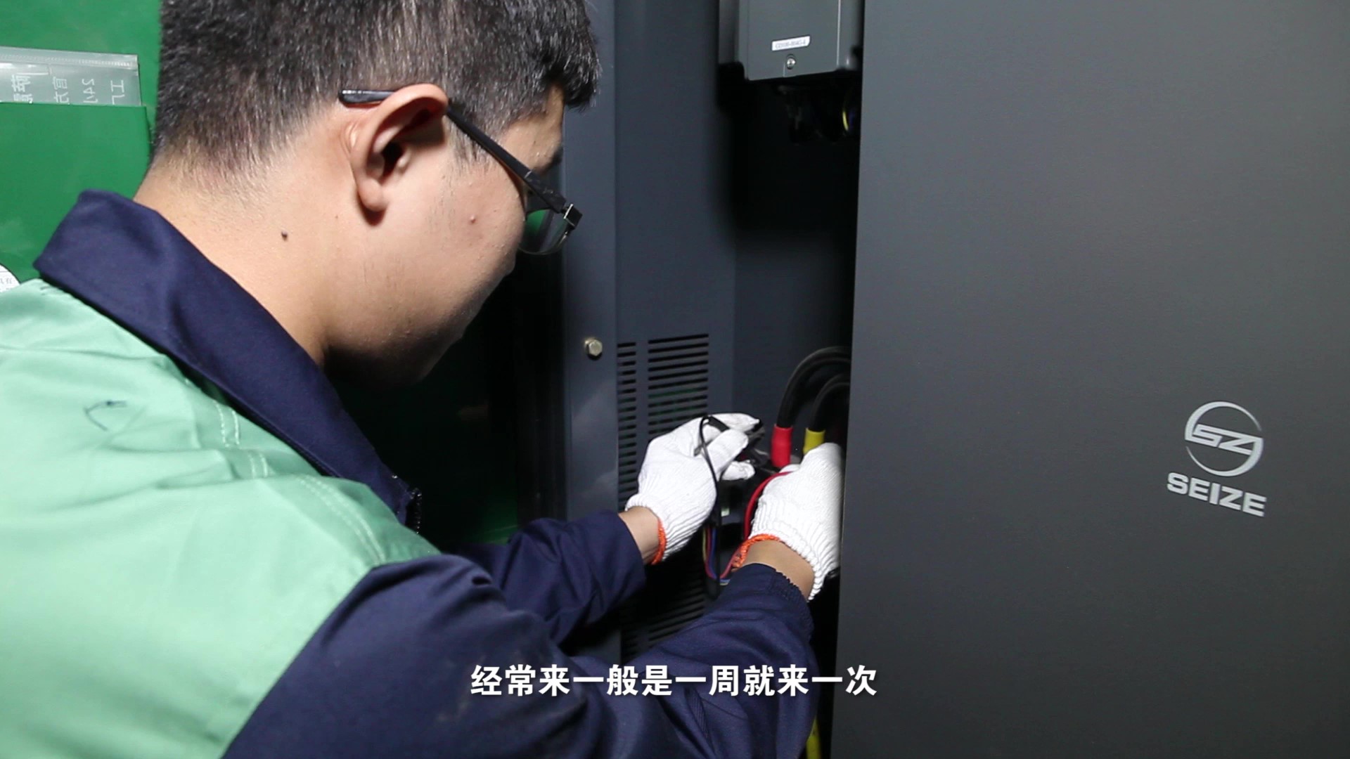 高溫天氣主動(dòng)巡檢的薩震智能節(jié)能空壓機(jī)，太貼心了！
